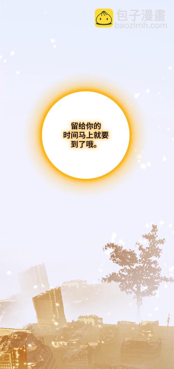 [第99话] 约定（1）26