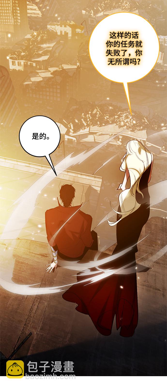 [第99话] 约定（1）27