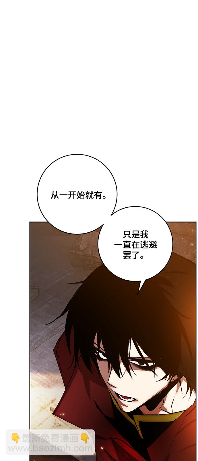 [第99话] 约定（1）29
