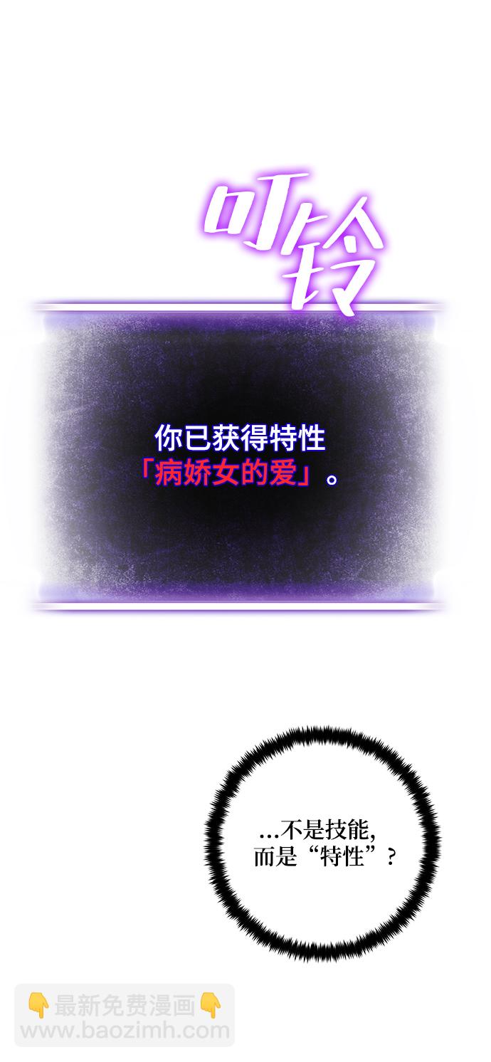 [第99话] 约定（1）3