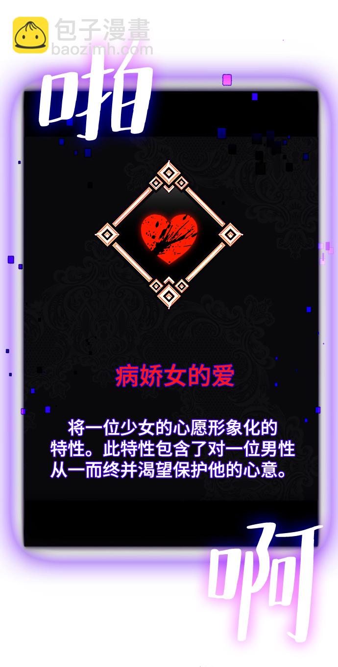 [第99话] 约定（1）4
