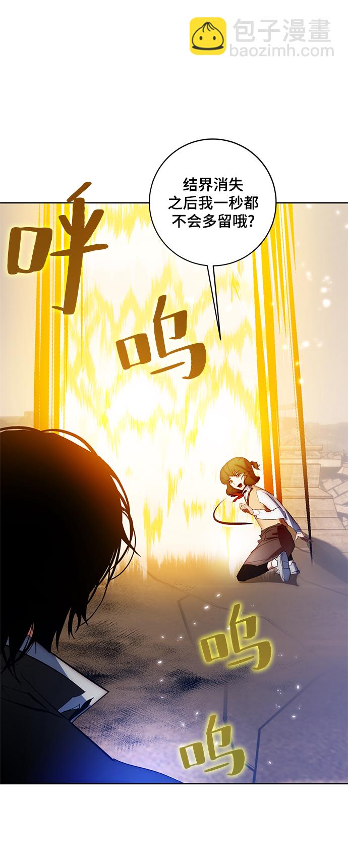 [第99话] 约定（1）42