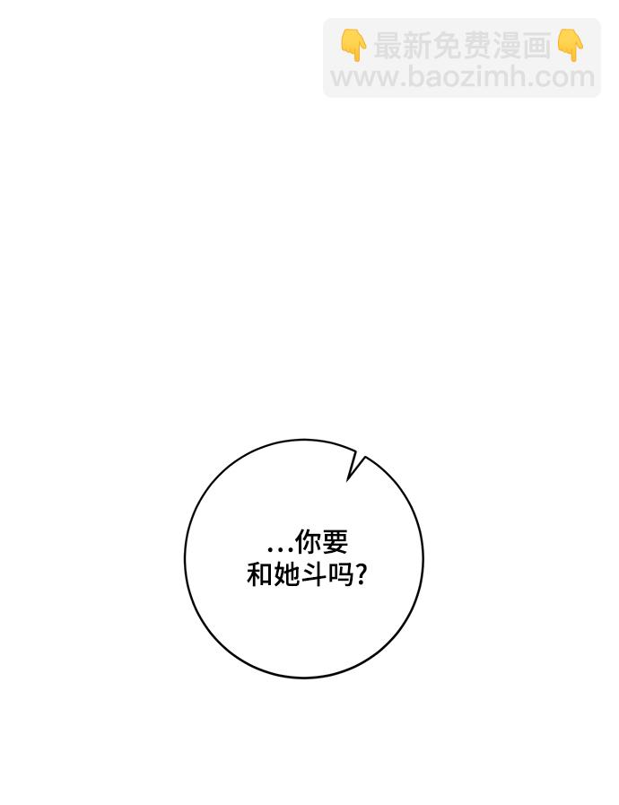 [第99话] 约定（1）44