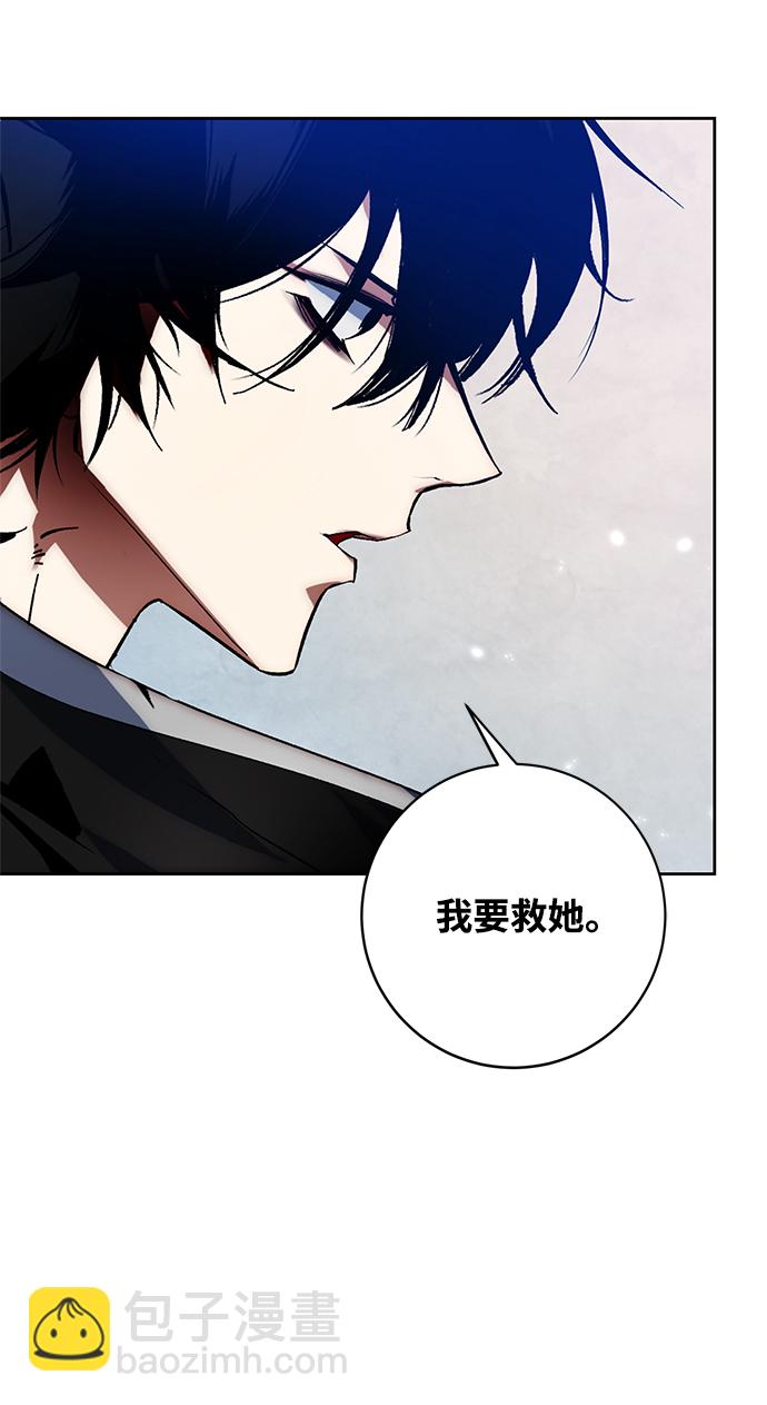[第99话] 约定（1）45
