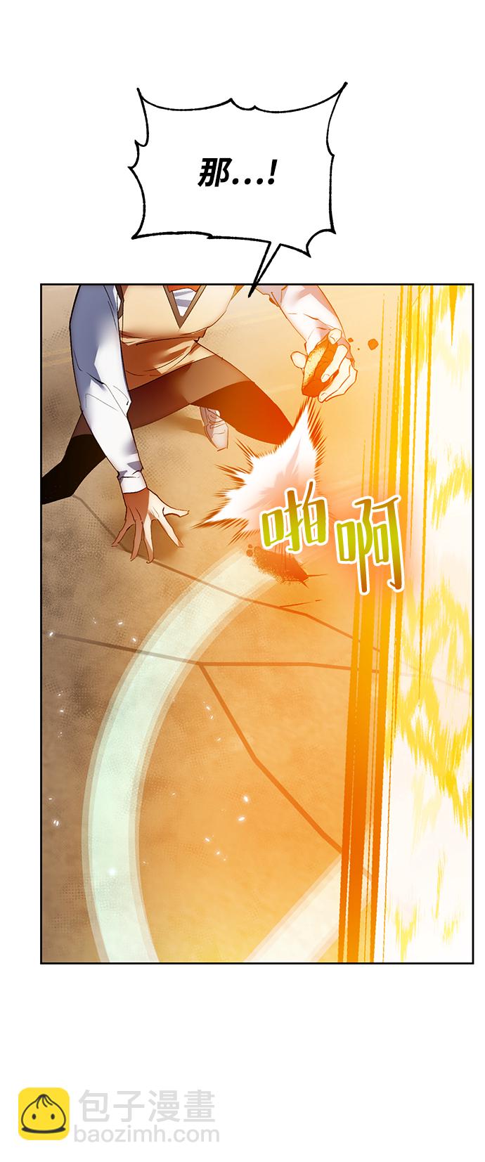 [第99话] 约定（1）46