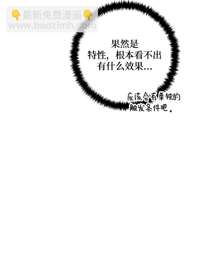 [第99话] 约定（1）5