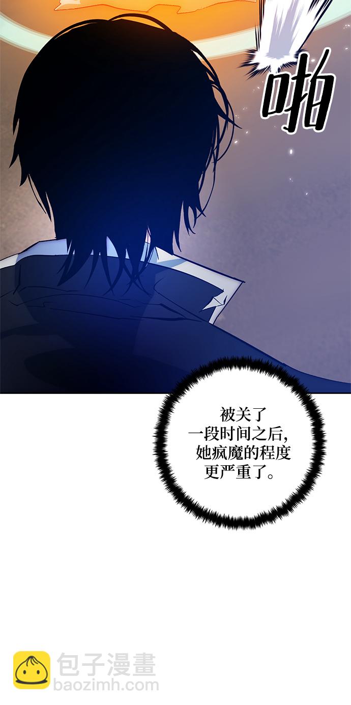 [第99话] 约定（1）52