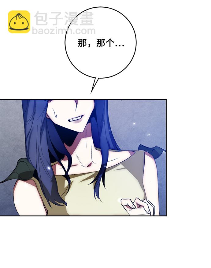 [第99话] 约定（1）6