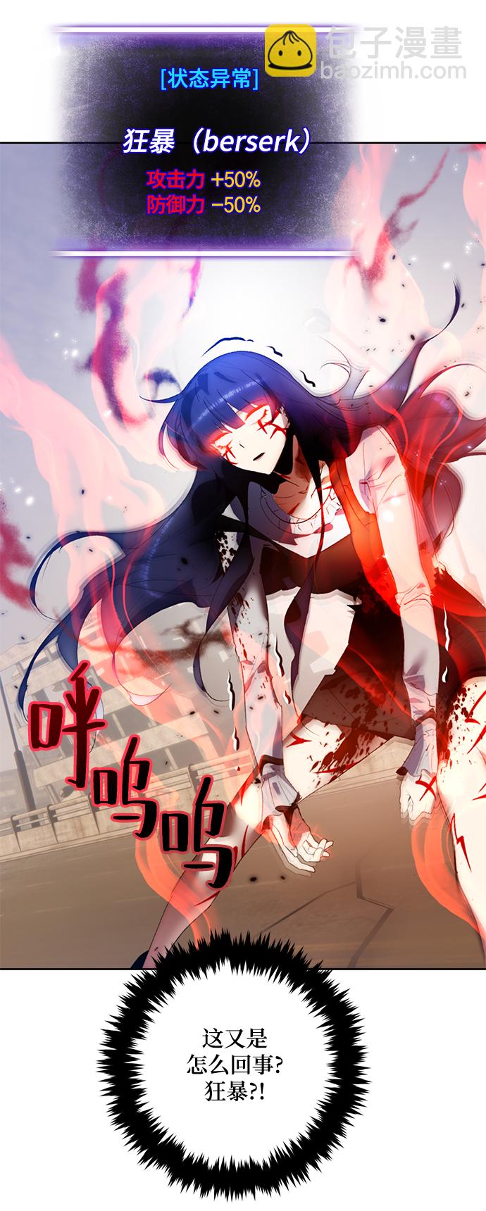 [第99话] 约定（1）61