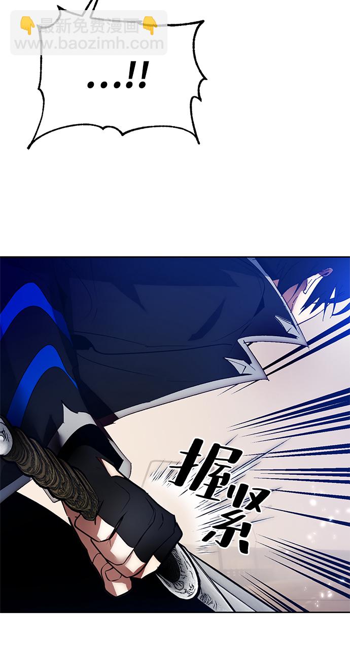 [第99话] 约定（1）74