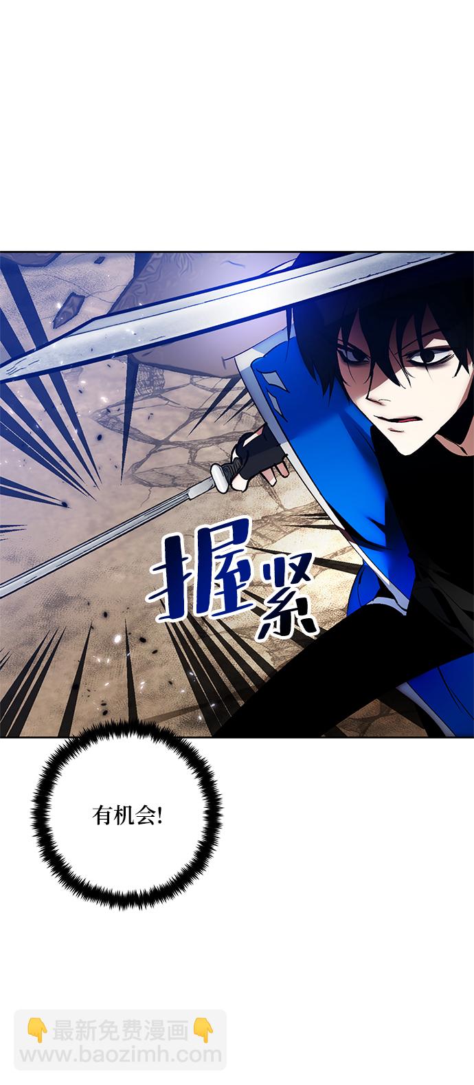 [第99话] 约定（1）78