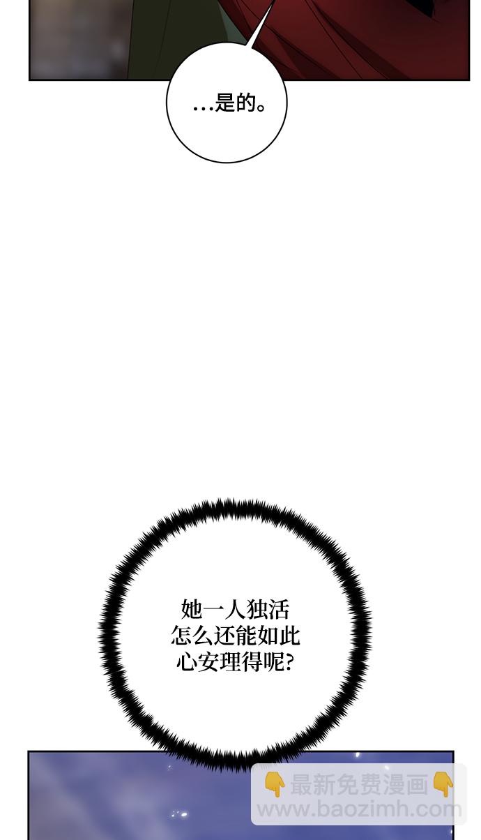 [第99话] 约定（1）8