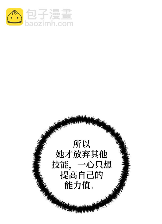 [第99话] 约定（1）85