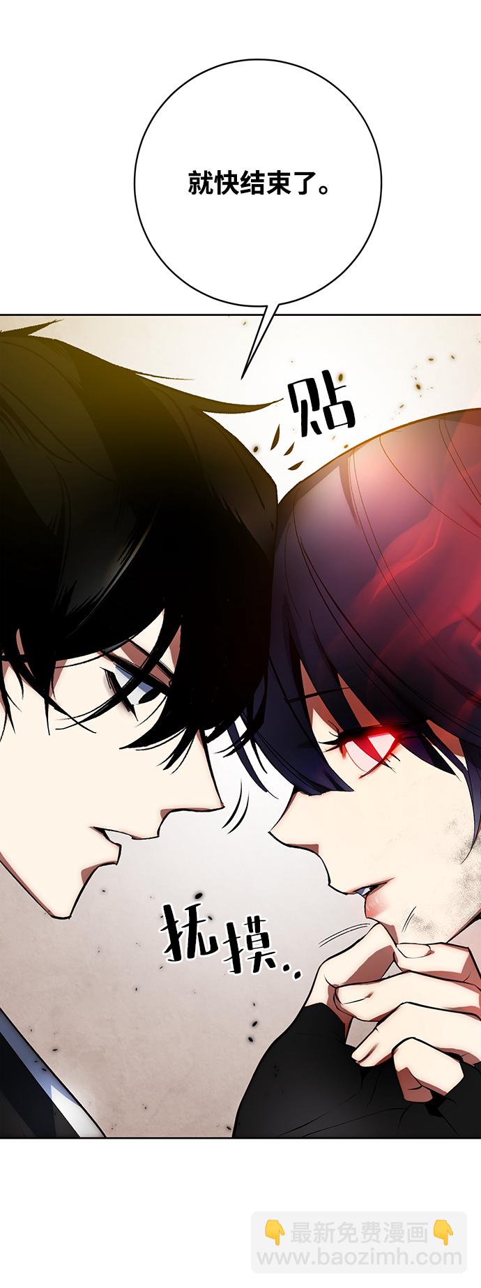 [第100话] 约定（2）25