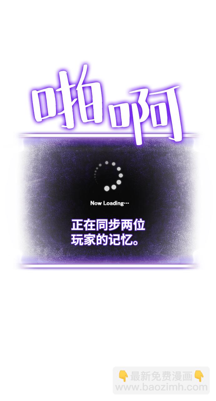 [第100话] 约定（2）26