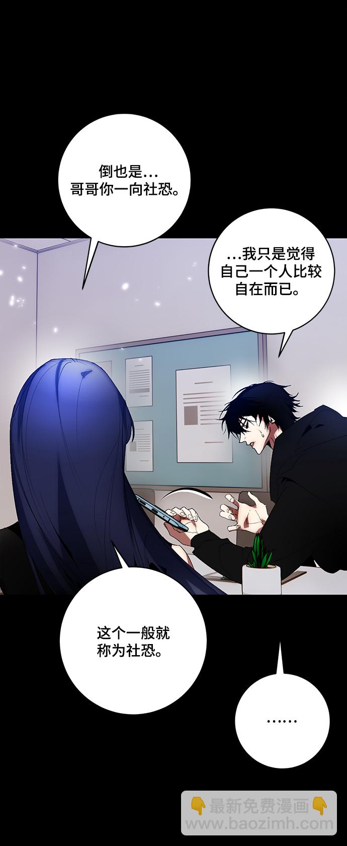 [第100话] 约定（2）29