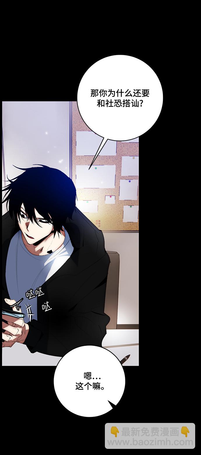 [第100话] 约定（2）30