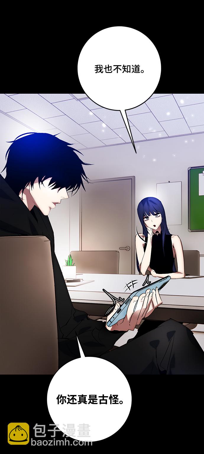 [第100话] 约定（2）31