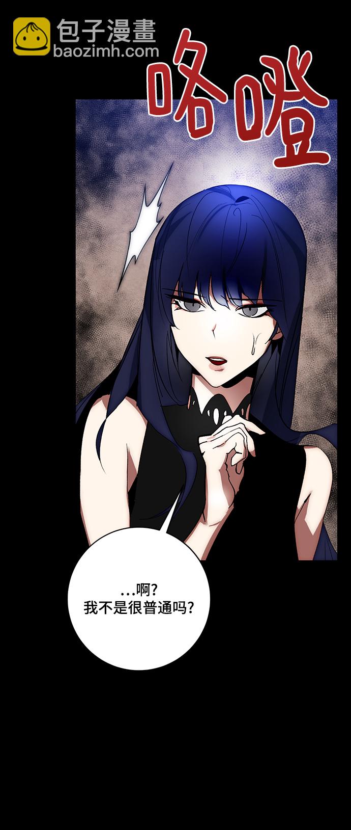 [第100话] 约定（2）32