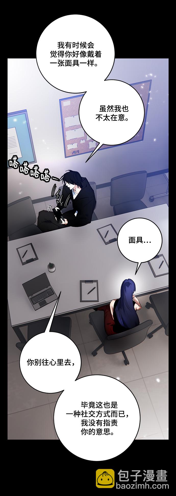 [第100话] 约定（2）33