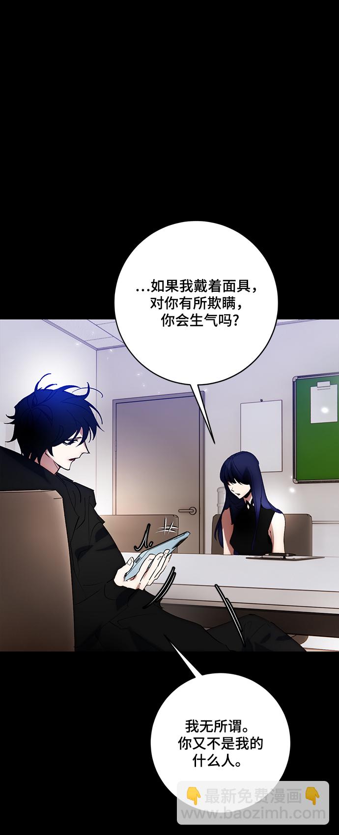 [第100话] 约定（2）34