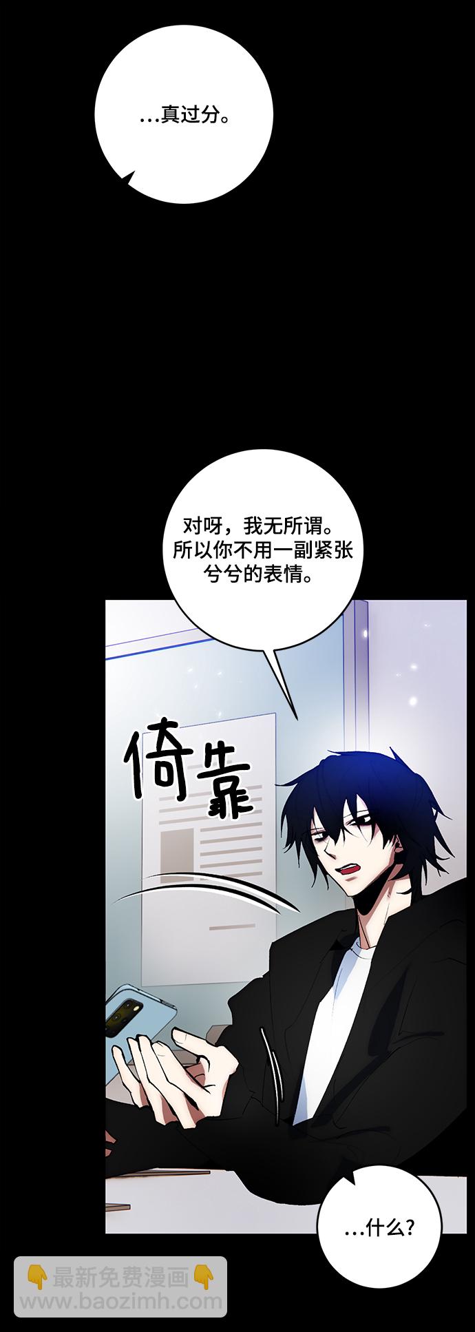 [第100话] 约定（2）35