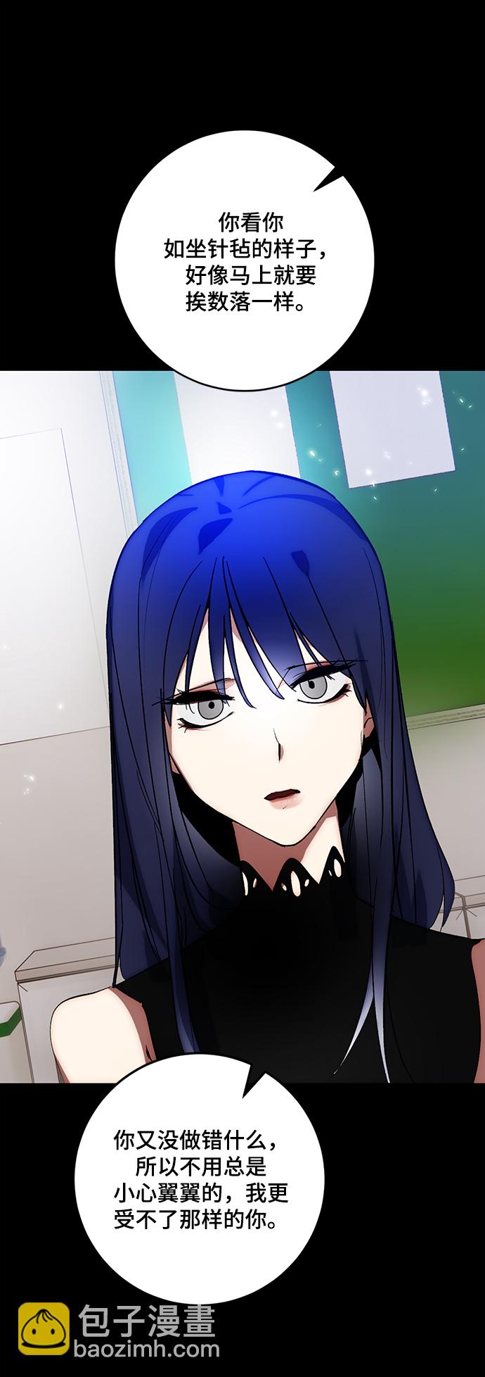 [第100话] 约定（2）36