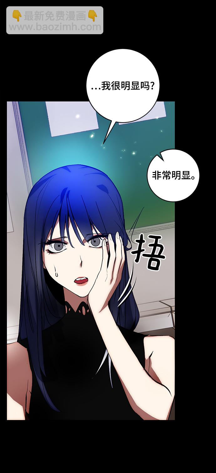 [第100话] 约定（2）37