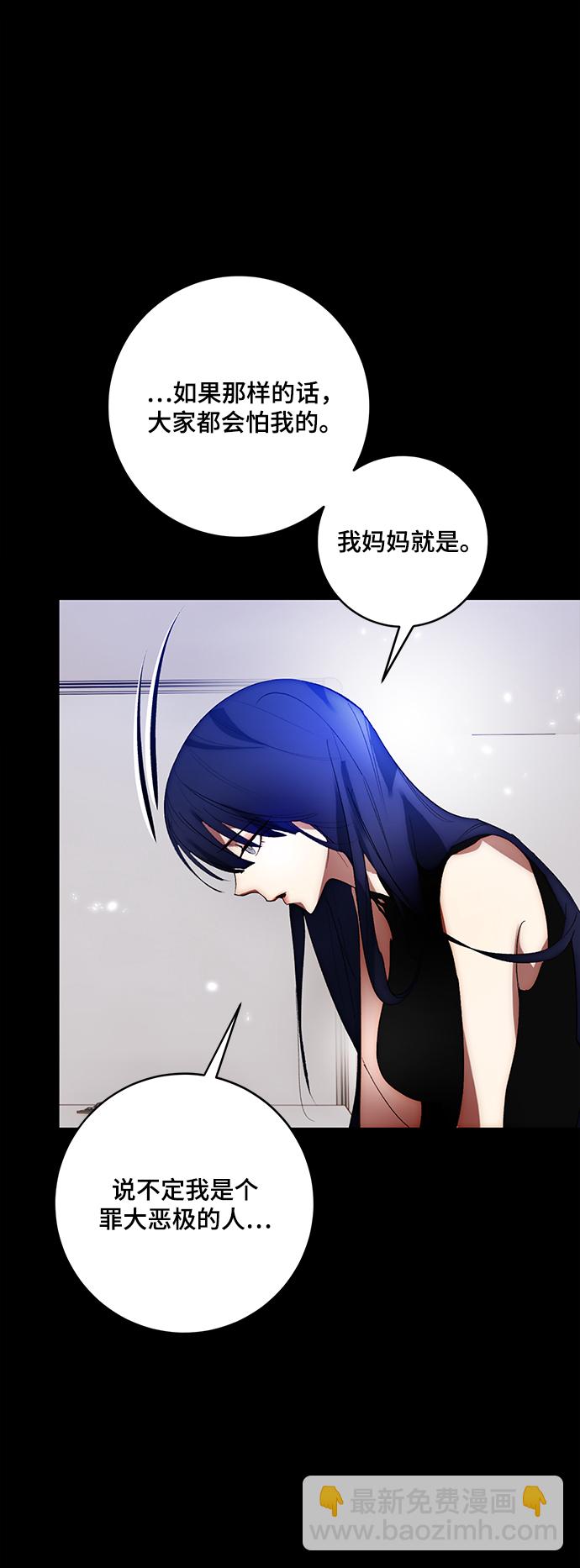 [第100话] 约定（2）39