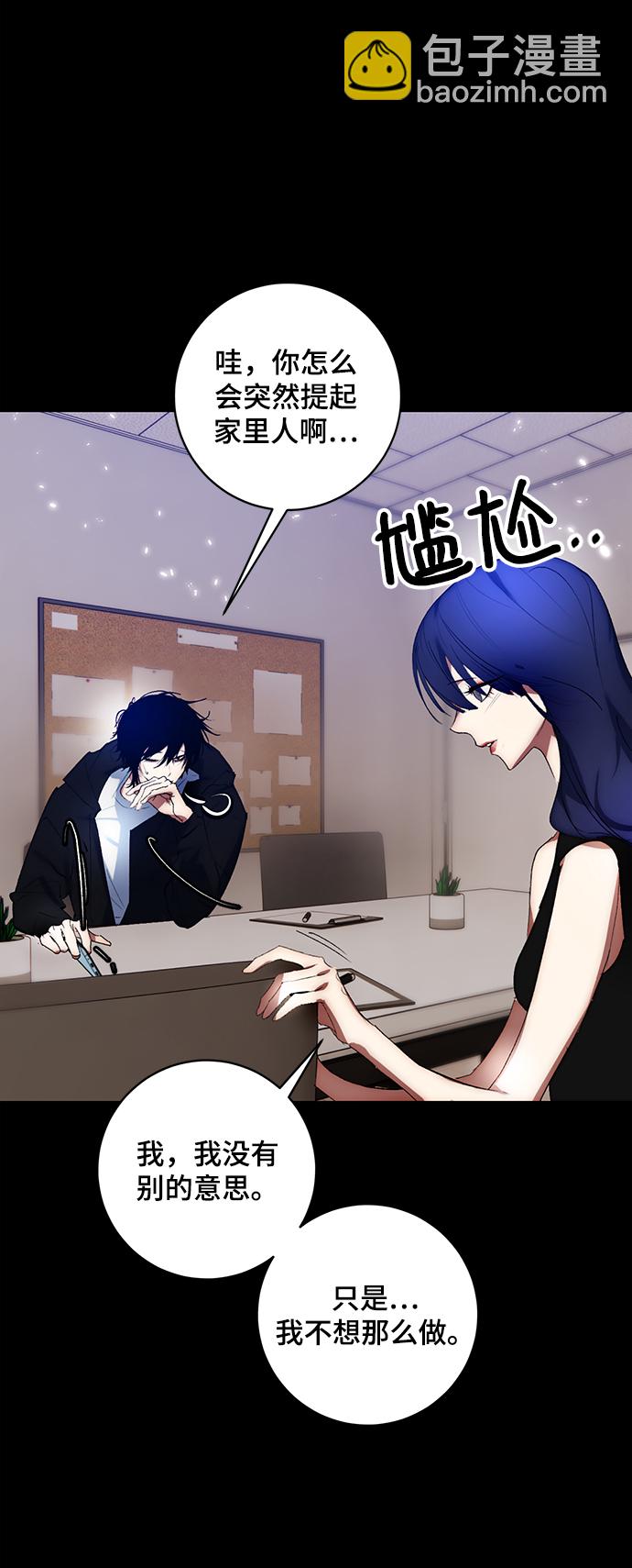 [第100话] 约定（2）40