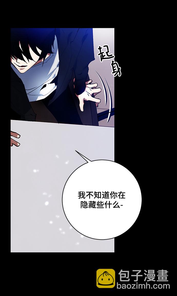 [第100话] 约定（2）41