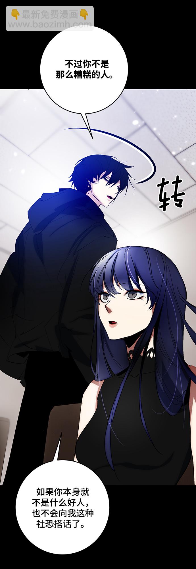 [第100话] 约定（2）42