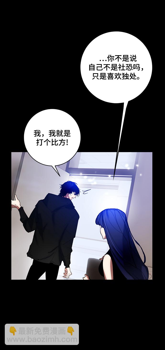 [第100话] 约定（2）43