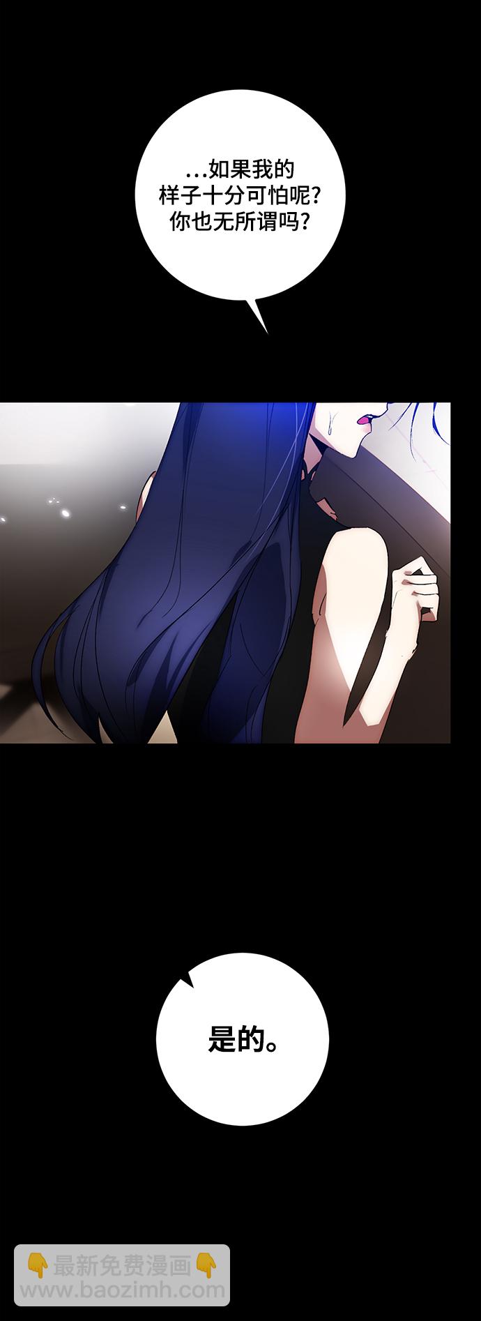 [第100话] 约定（2）45