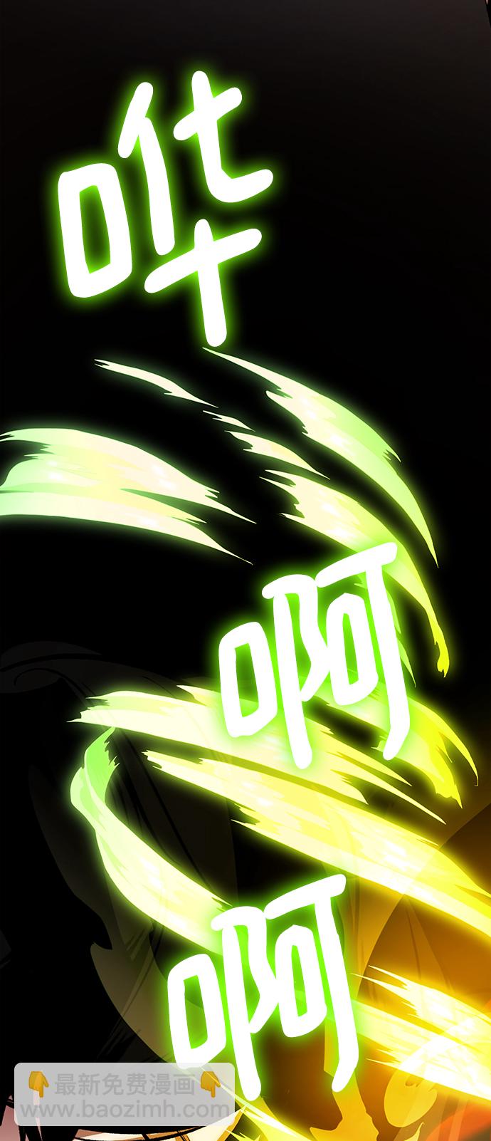 [第100话] 约定（2）51