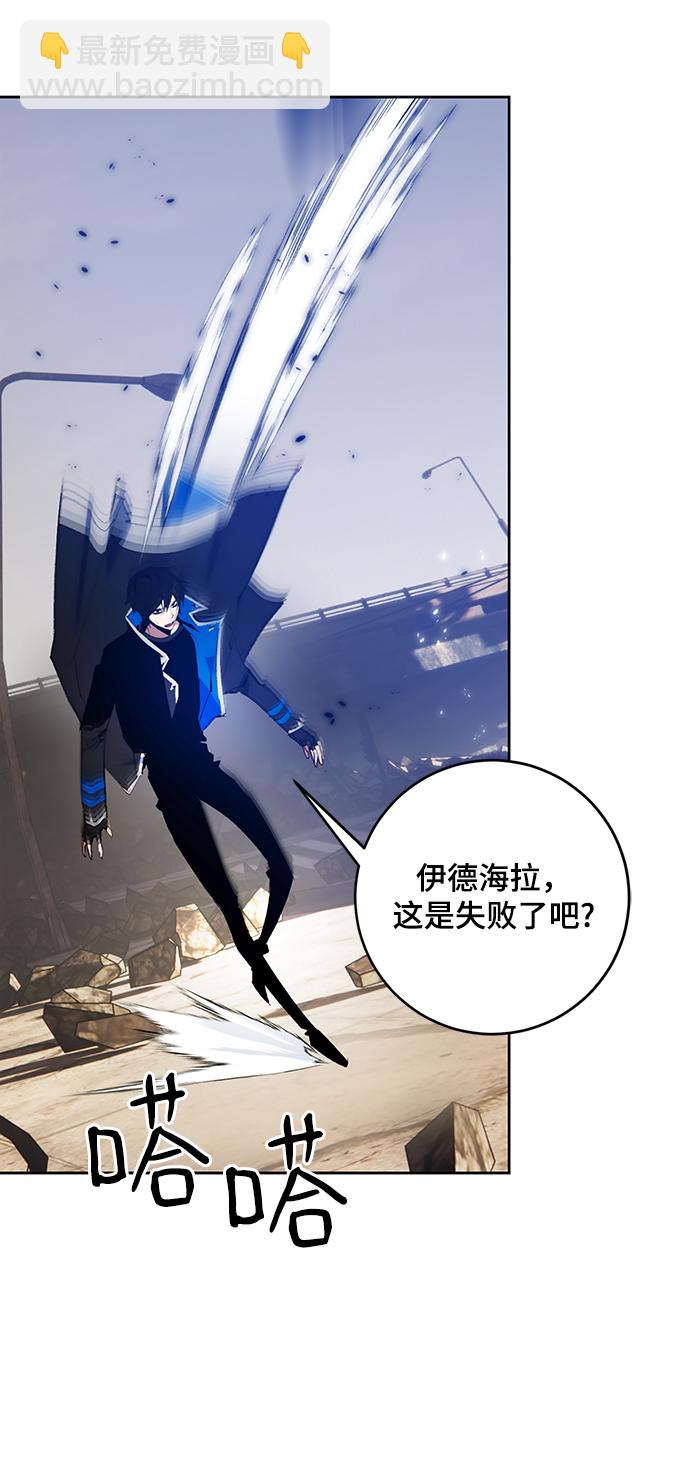 [第100话] 约定（2）55