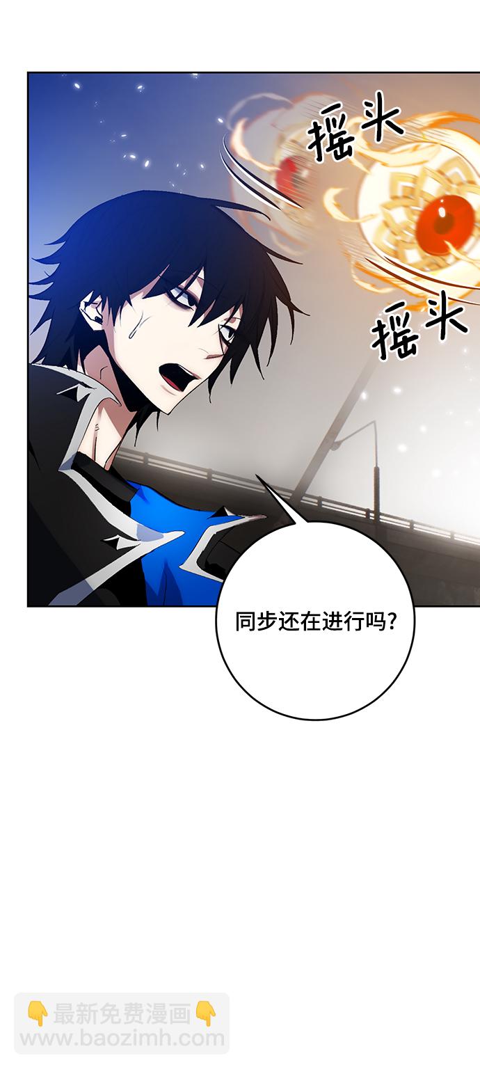 [第100话] 约定（2）56