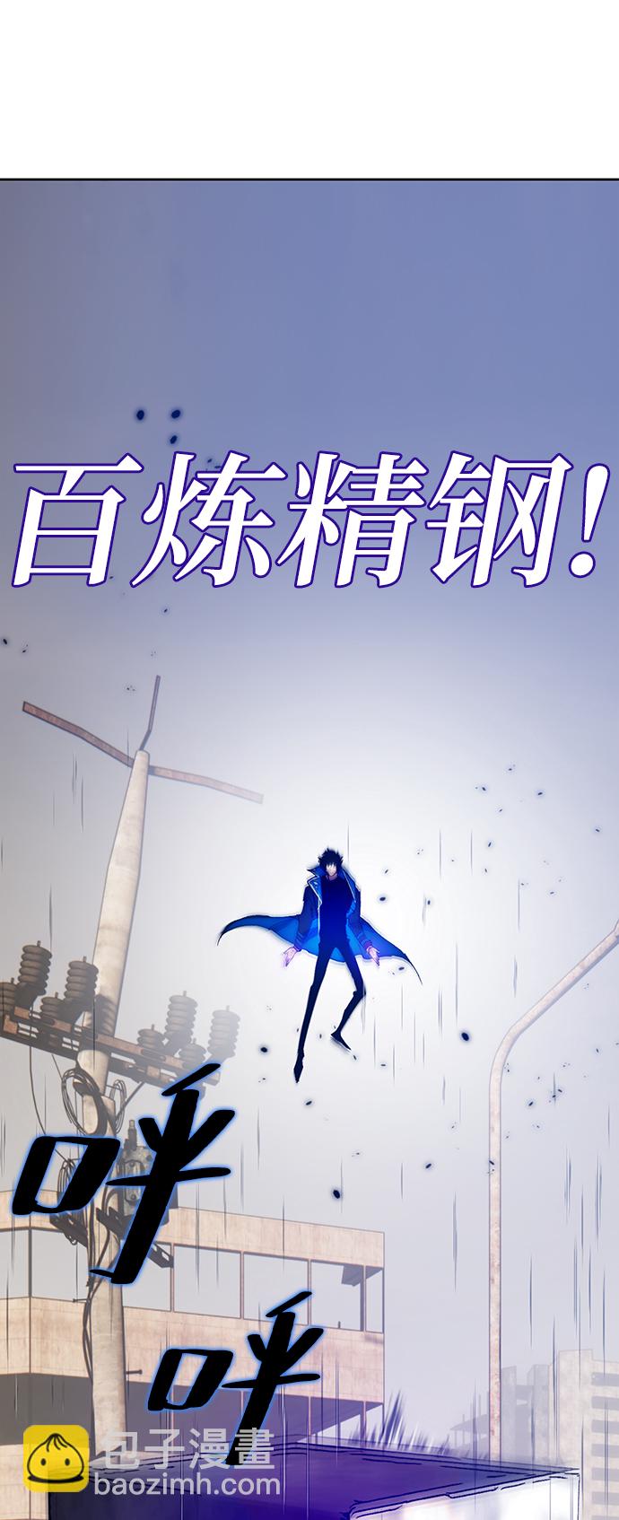 [第100话] 约定（2）6