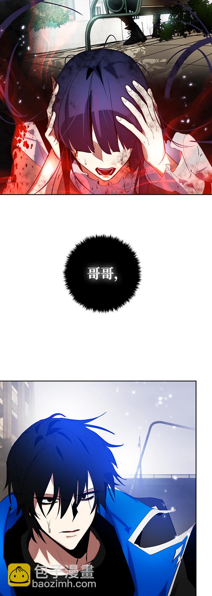[第100话] 约定（2）60