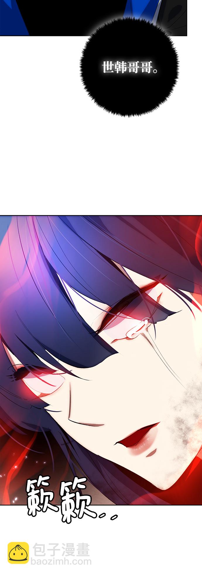 [第100话] 约定（2）61