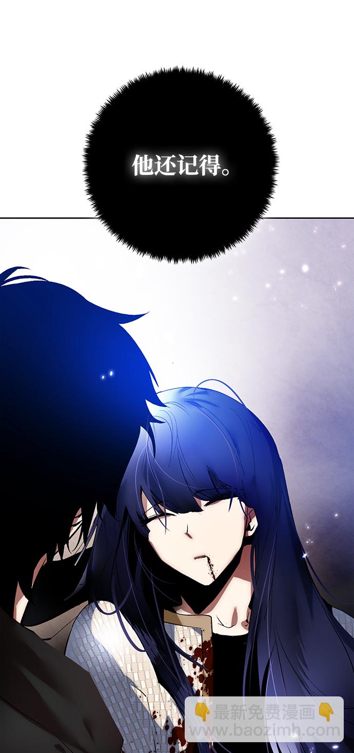[第100话] 约定（2）62