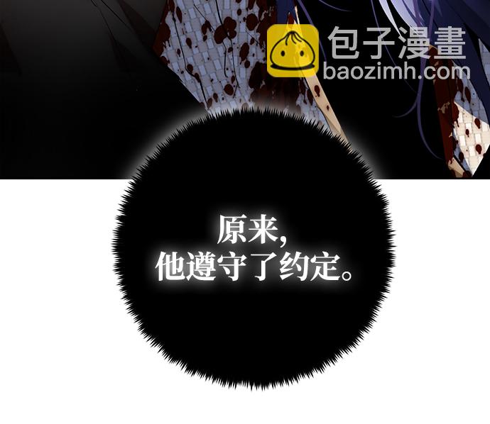 [第100话] 约定（2）63