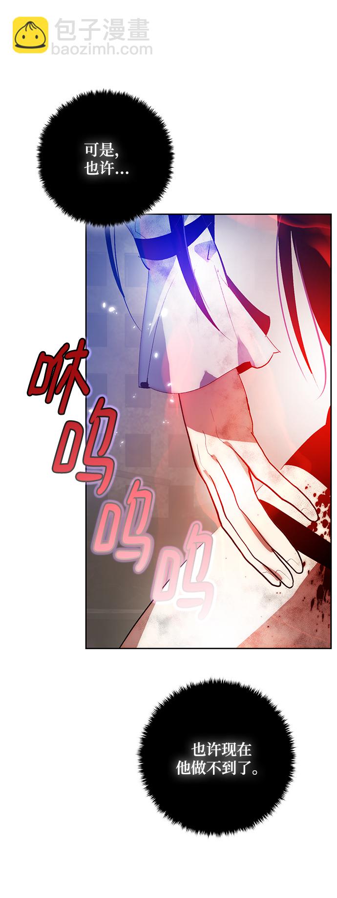 [第100话] 约定（2）64