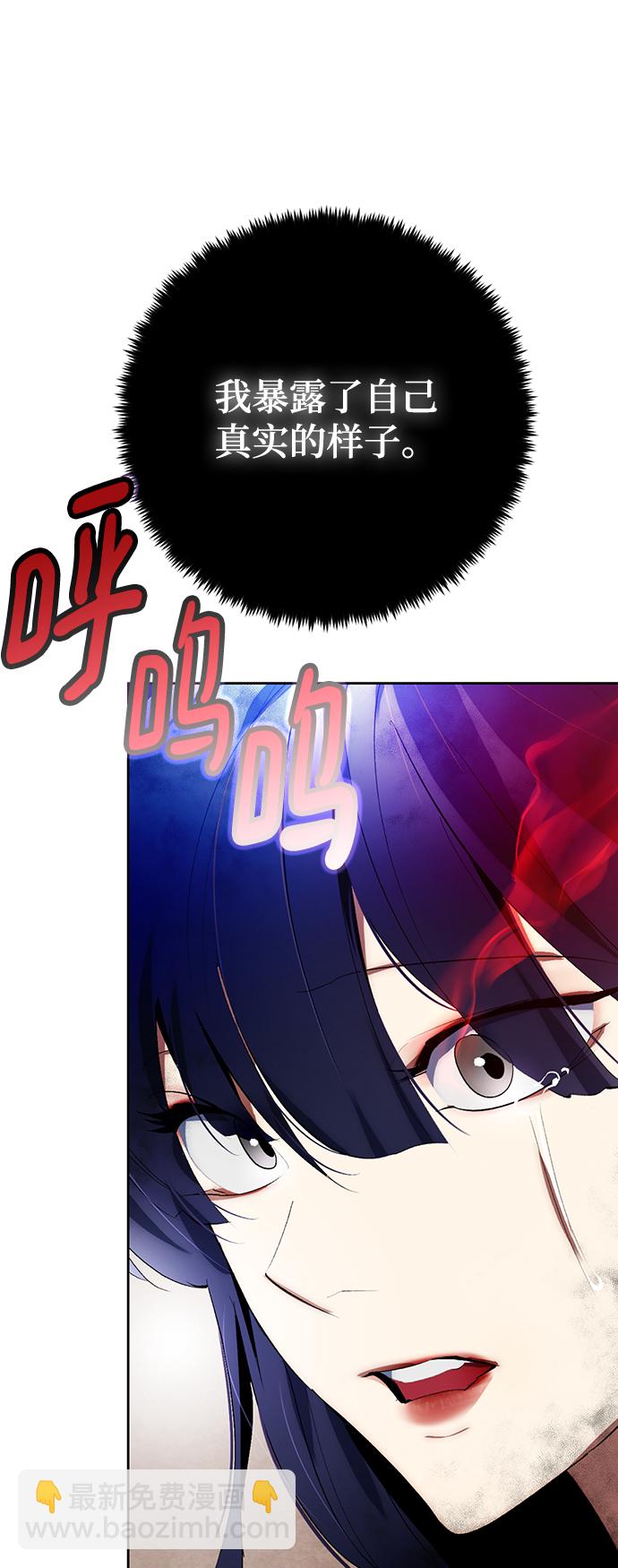 [第100话] 约定（2）65