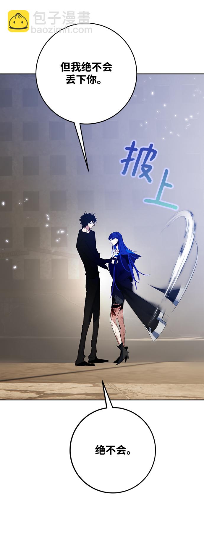 [第100话] 约定（2）70