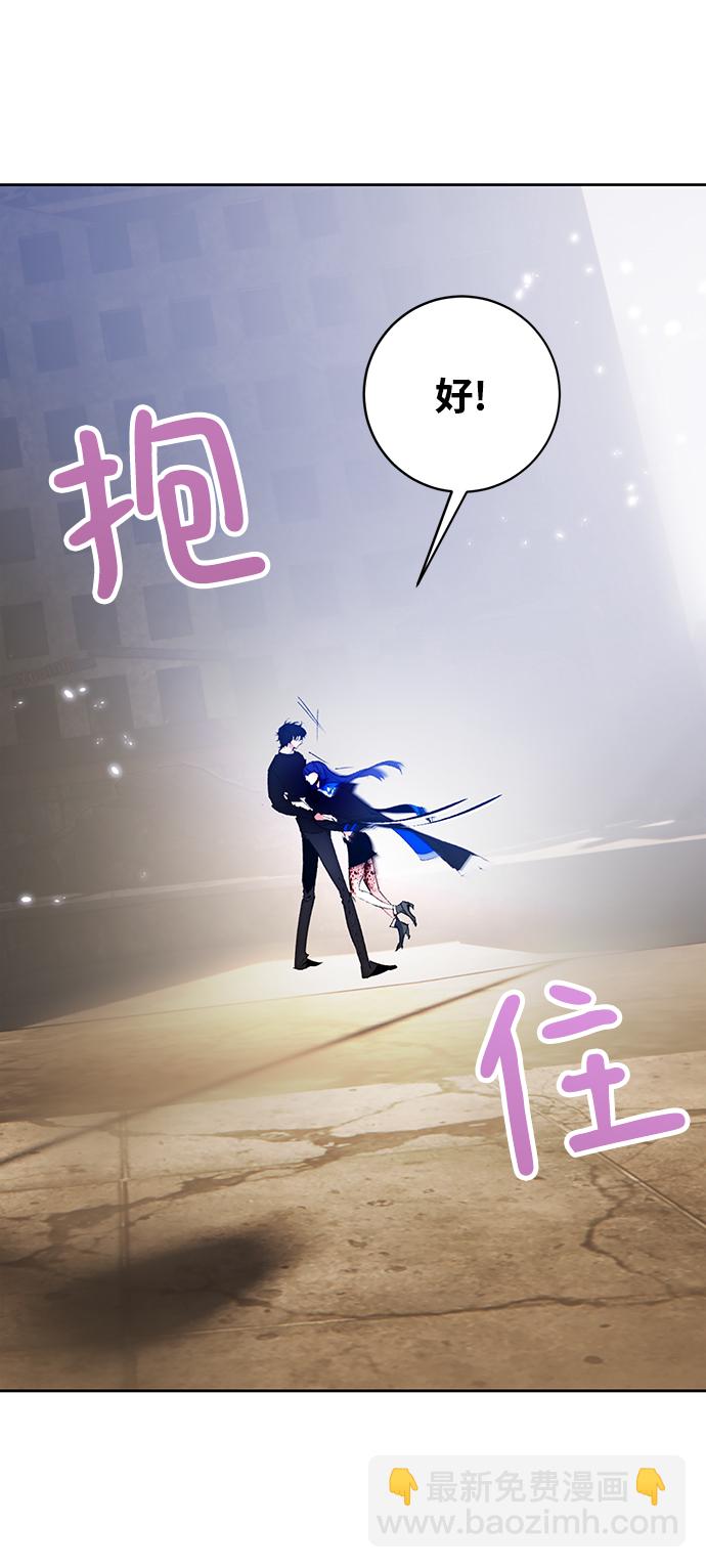 [第100话] 约定（2）73