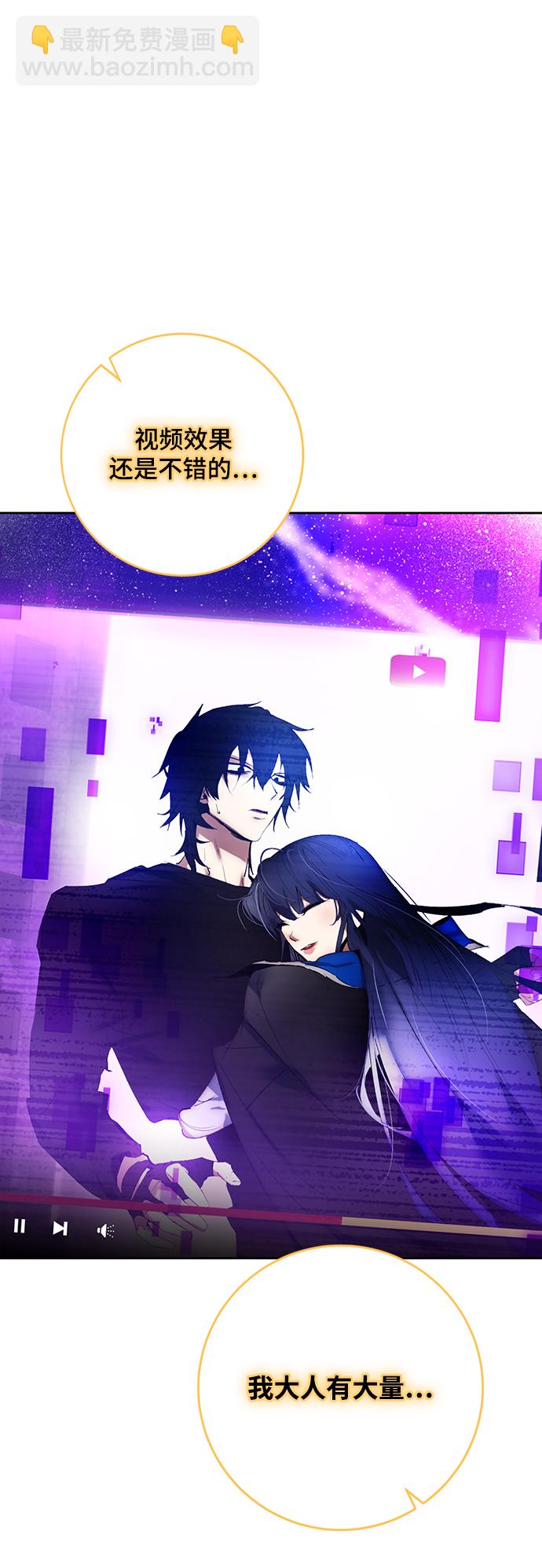 [第100话] 约定（2）76
