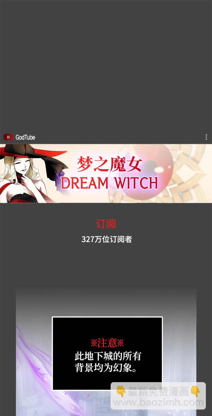 [第101话] 千变（1）1