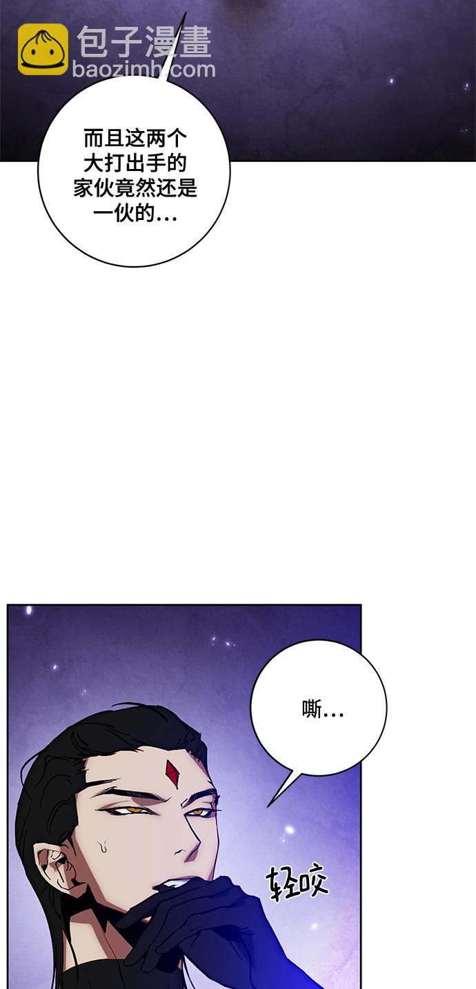 [第101话] 千变（1）11