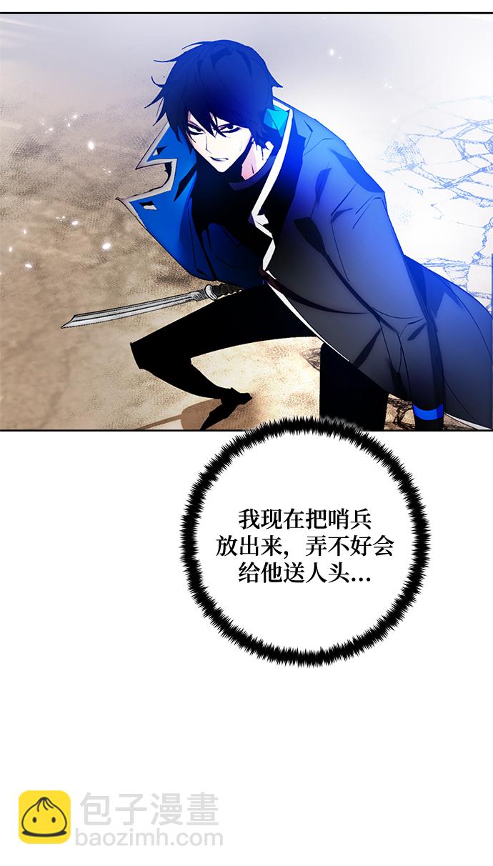 [第101话] 千变（1）13